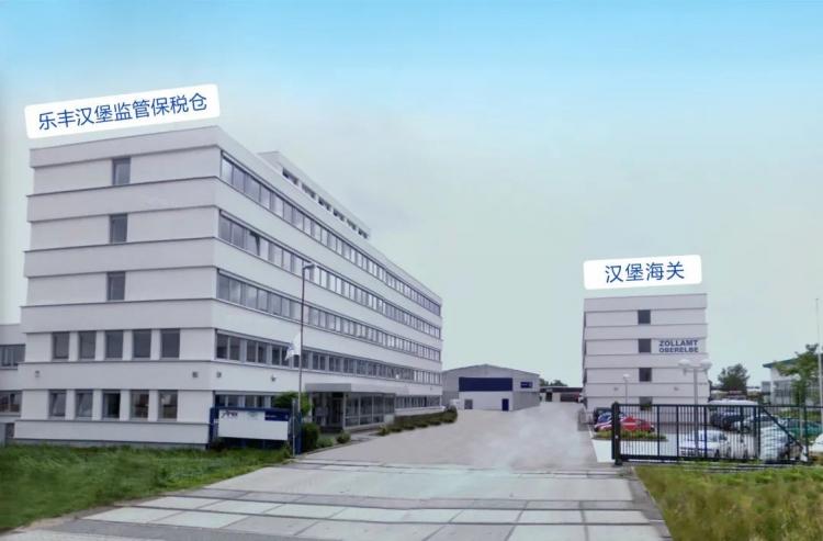 樂豐德國海外倉有了保稅功能意味著什么？-樂豐貨運｜樂豐國際貨運｜樂豐電商物流