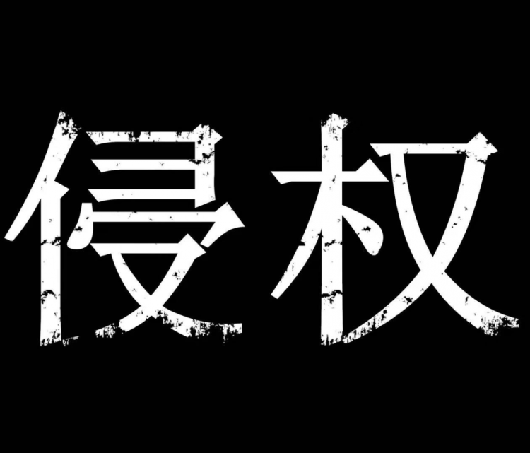 多位亞馬遜賣家被封號(hào)！被封店詳細(xì)原因你知道嗎？-樂豐貨運(yùn)｜樂豐國際貨運(yùn)｜樂豐電商物流