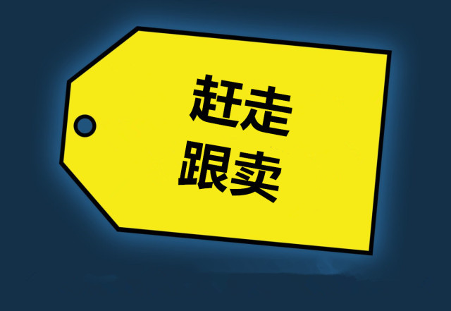 多位亞馬遜賣家被封號(hào)！被封店詳細(xì)原因你知道嗎？-樂豐貨運(yùn)｜樂豐國際貨運(yùn)｜樂豐電商物流
