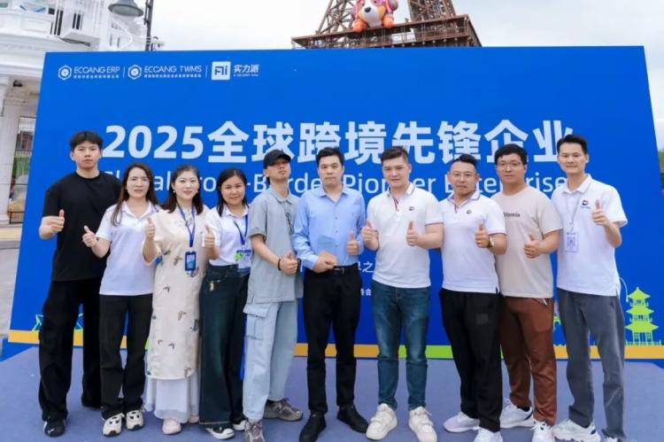 樂豐聯(lián)運2025年度回顧：領(lǐng)航歐洲跨境電商物流，鑄就輝煌新篇章-樂豐貨運｜樂豐國際貨運｜樂豐電商物流