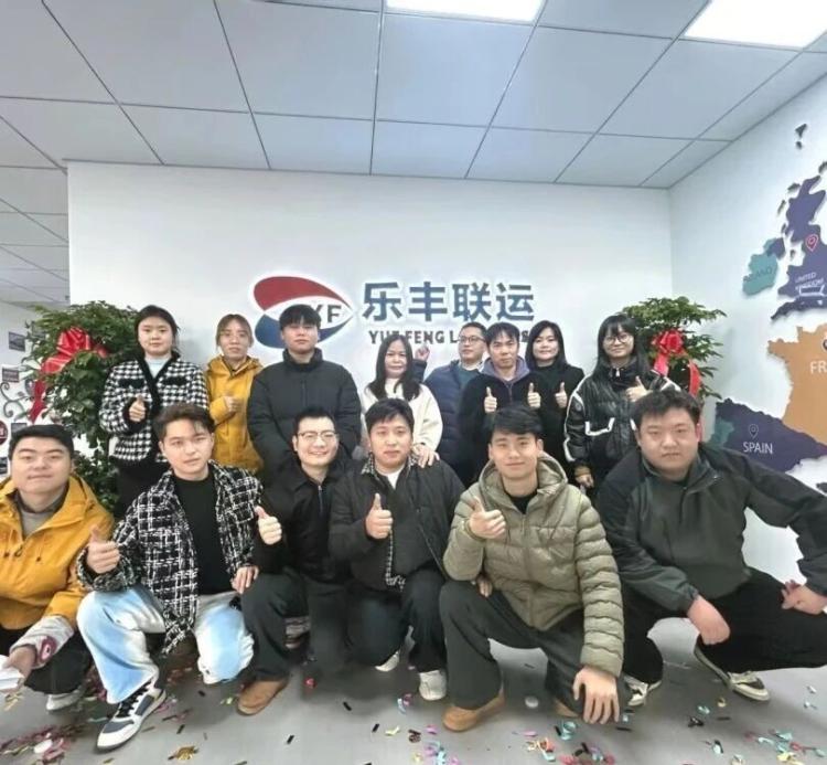 義烏分公司-樂豐貨運｜樂豐國際貨運｜樂豐電商物流